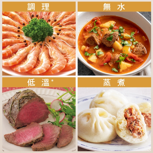 宛如重現古法土鍋的美味