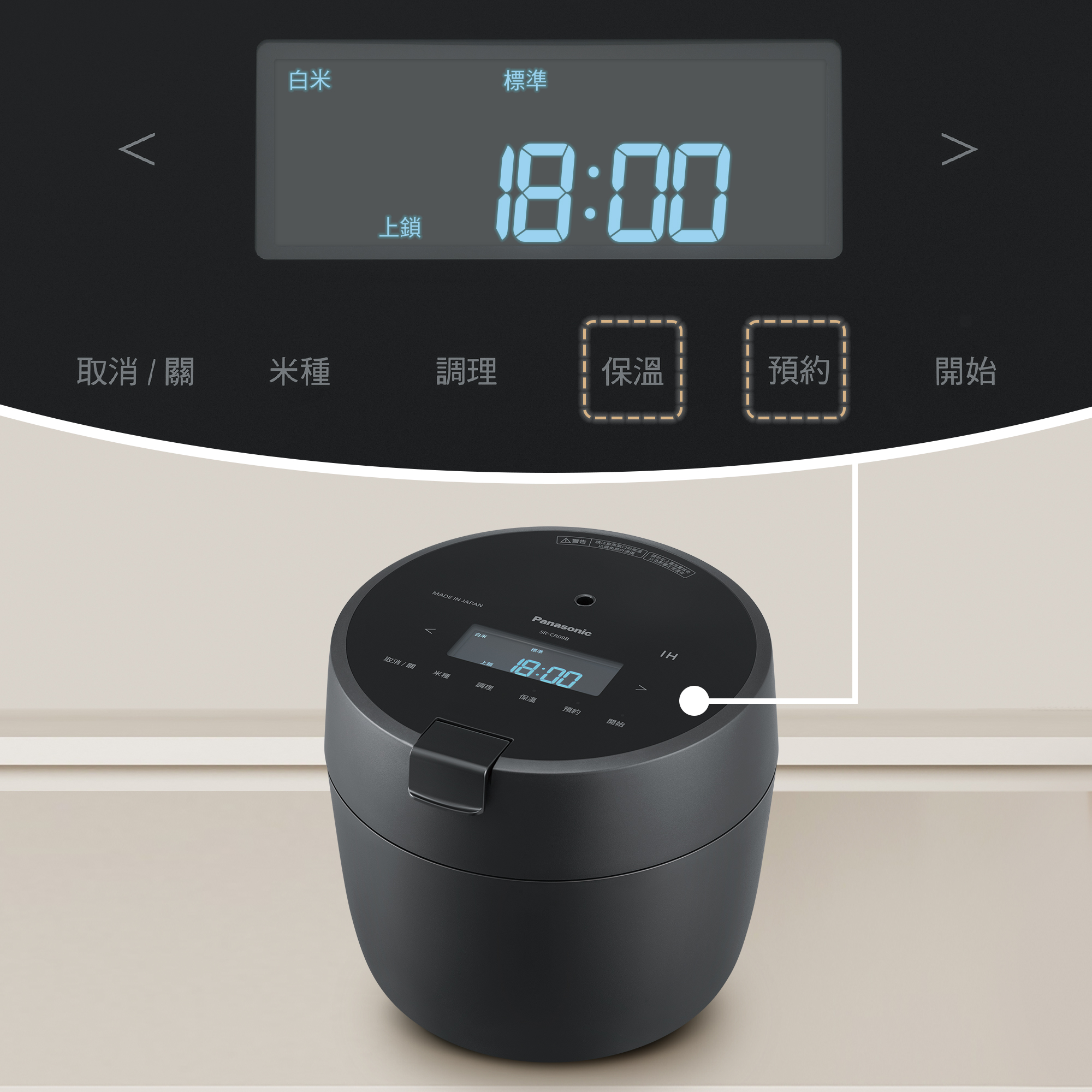 宛如重現古法土鍋的美味