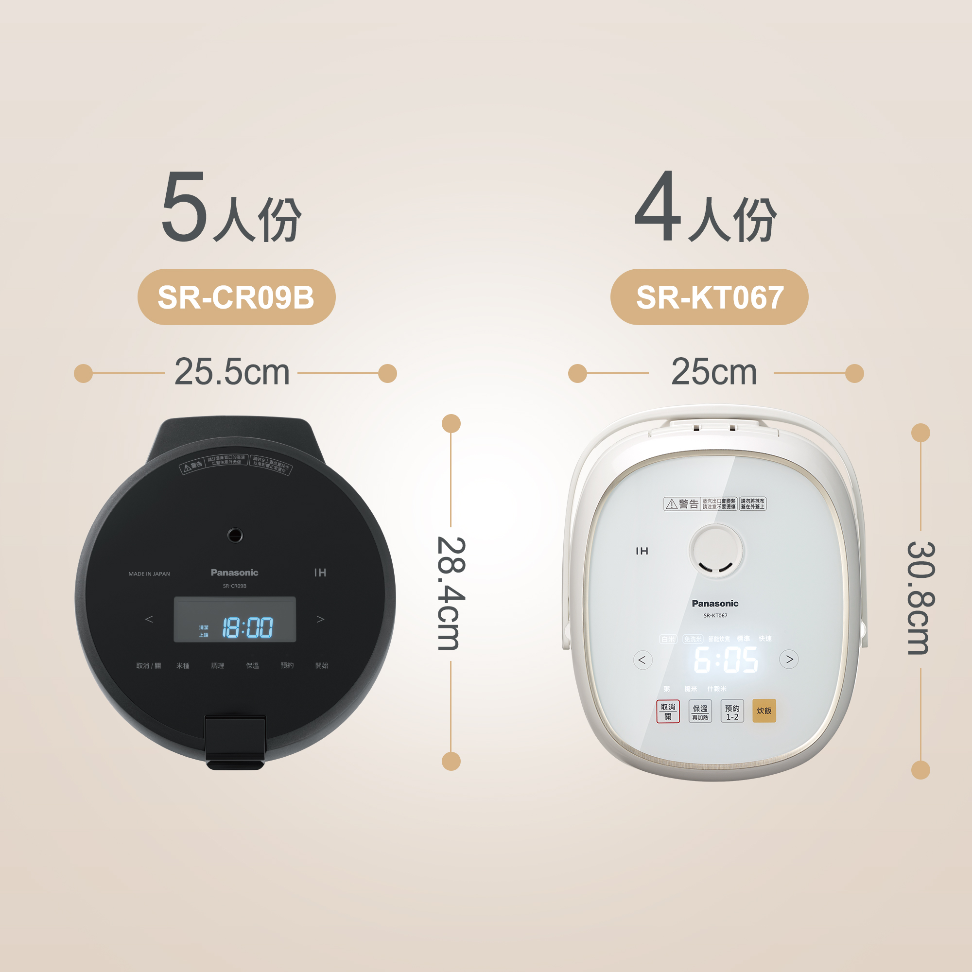 宛如重現古法土鍋的美味