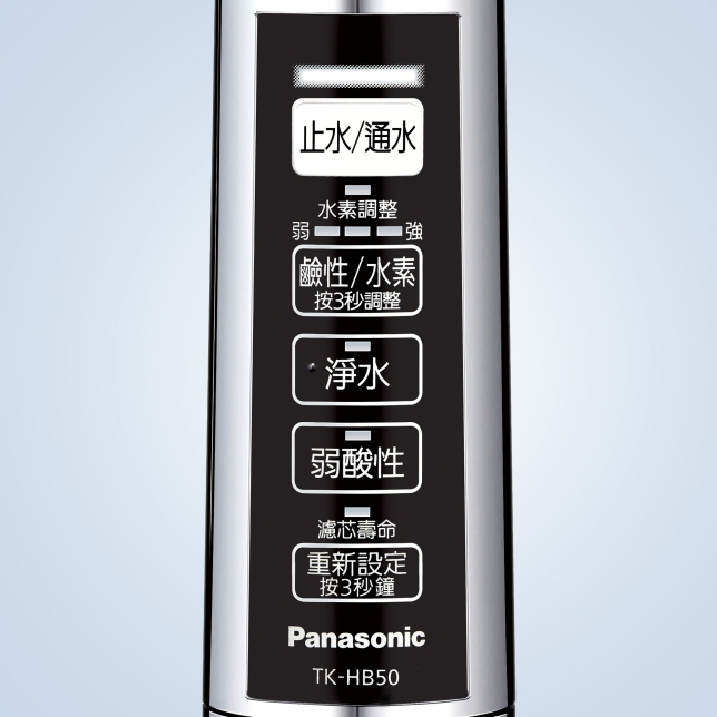 日本製專業淨水濾芯 給您純淨甘甜的安心飲水