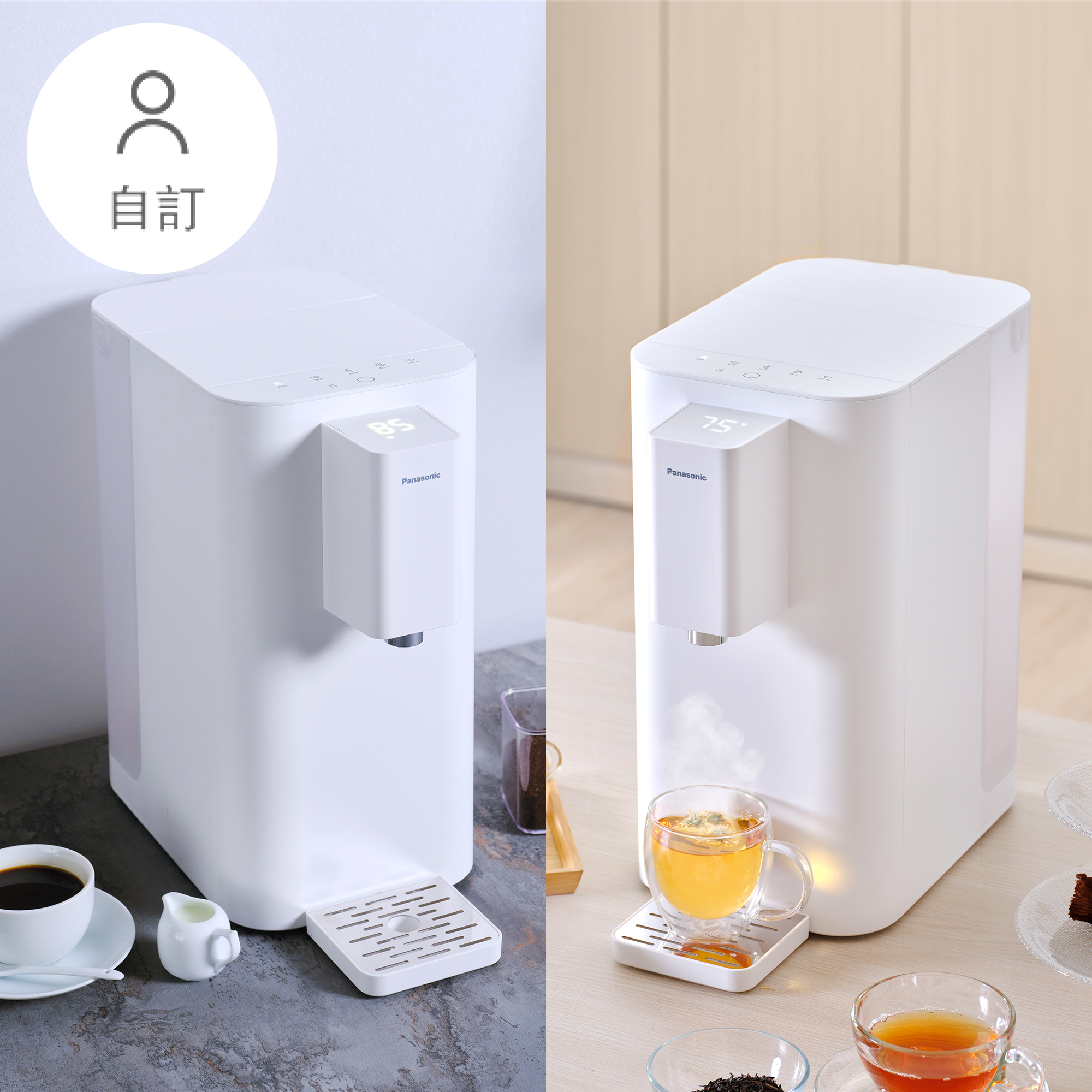 一次滿足  各種飲水需求