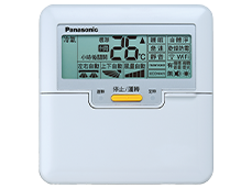 有線遙控器 CZ-T011 (需另購)