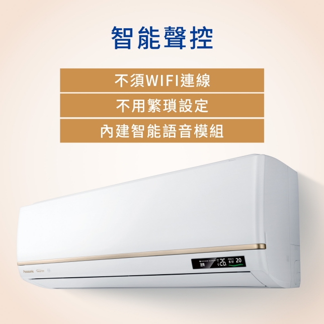 Advanced X 智慧環控系統 介紹影片