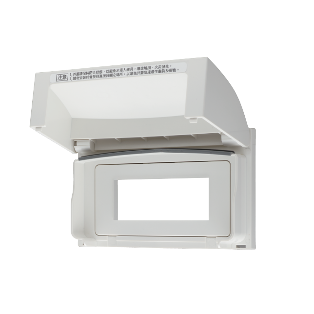 室內安裝用防滴蓋板商品圖