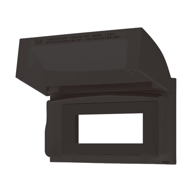 室內安裝用防滴蓋板商品圖 : WNF8973B<br />(黑色)