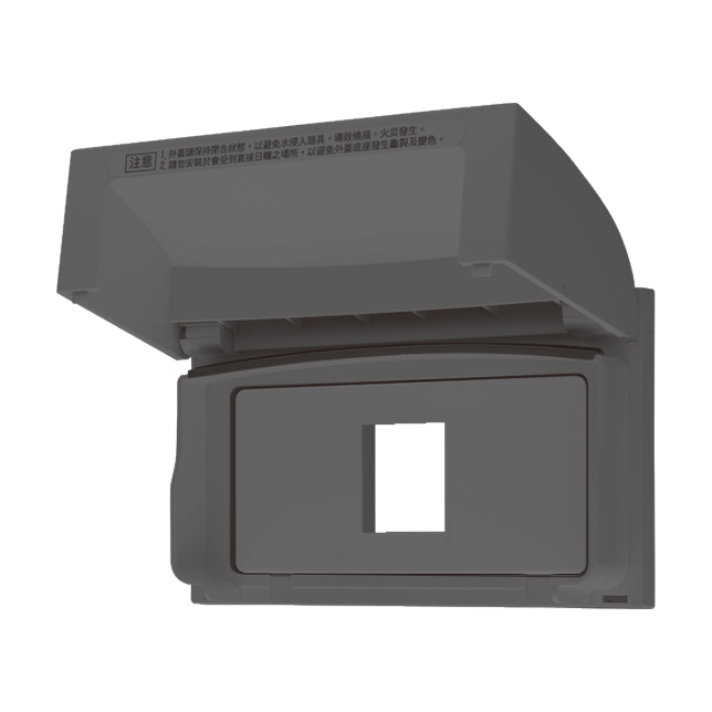 室內安裝用防滴蓋板商品圖 : WNF8971H<br />(灰色)