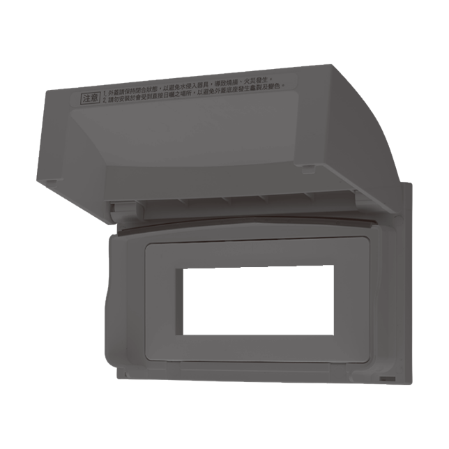 室內安裝用防滴蓋板商品圖 : WNF8973H<br />(灰色)