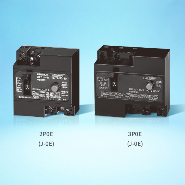 J型（JIS互換性）