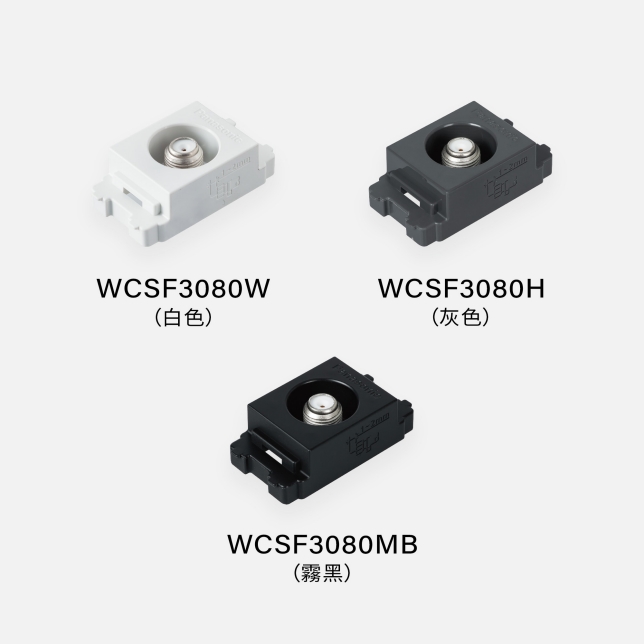 防火、防燃材質