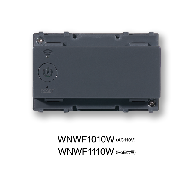 埋入式無線基地台(已停產)商品圖 : 灰色