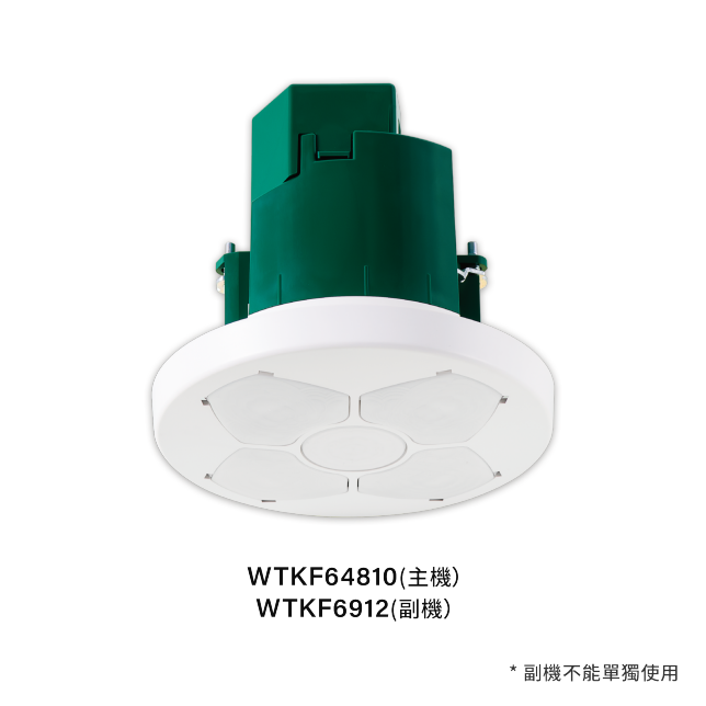 天花板用埋入式自動開關商品圖 : 天花板用埋入式自動開關 （微動檢知型）