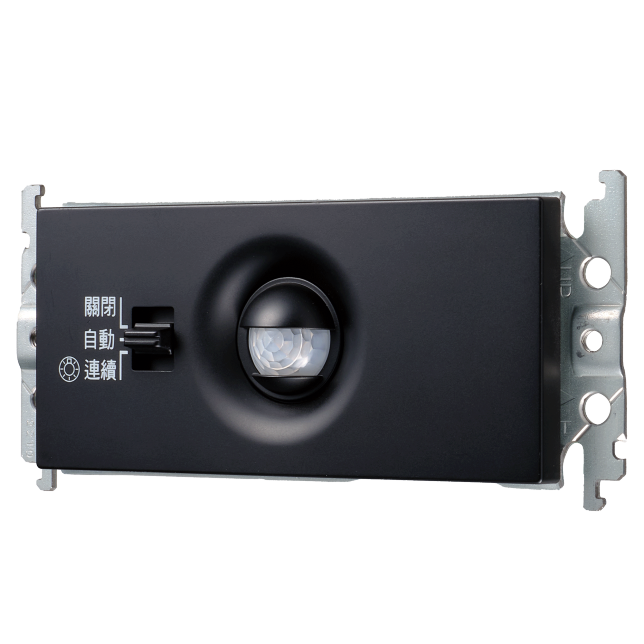 埋入式熱感自動開關商品圖 : WTKF141160B(黑色)(橫式)