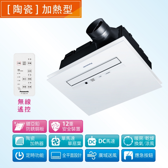 業界唯一*¹ INVERTER X W-HEXS變頻省電雙科技