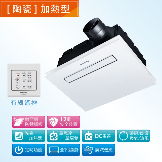 業界唯一*¹ INVERTER X W-HEXS變頻省電雙科技