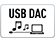 USB DAC