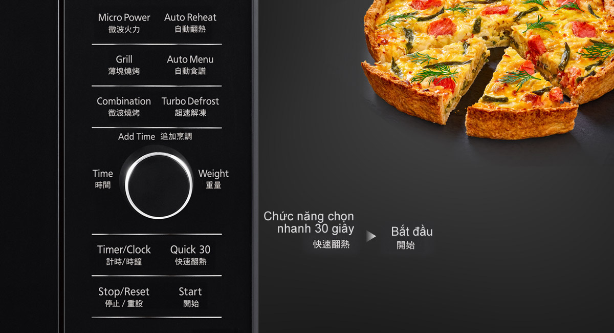 Chức năng chọn nhanh 30 giây