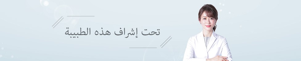 أسئلة وأجوبة بشأن إزالة الشعر أسئلة وأجوبة بشأن إزالة الشعر