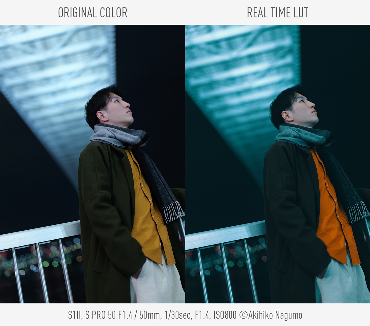 Images before and after REAL TIME LUT is applied. Photos by Akihiko Nagumo, S1II, S PRO 50 F1.4, 50mm, 1/30sec, F1.4, ISO800