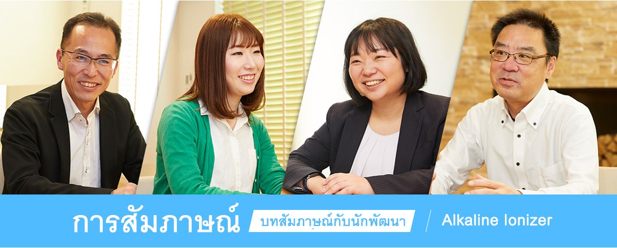 การสัมภาษณ์