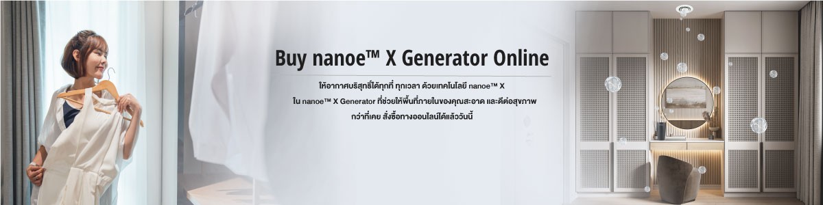 Choose your own Panasonic Air conditioner