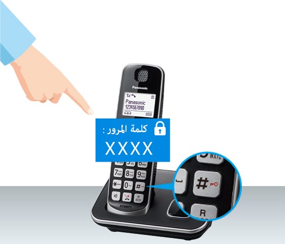 قفل المفاتيح بكلمة مرور
