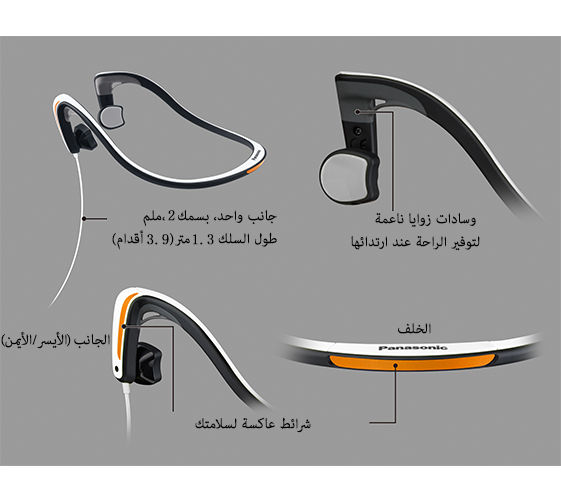 خفيفة الوزن ومريحة