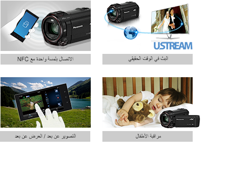 الاتصال بلمسة واحدة
