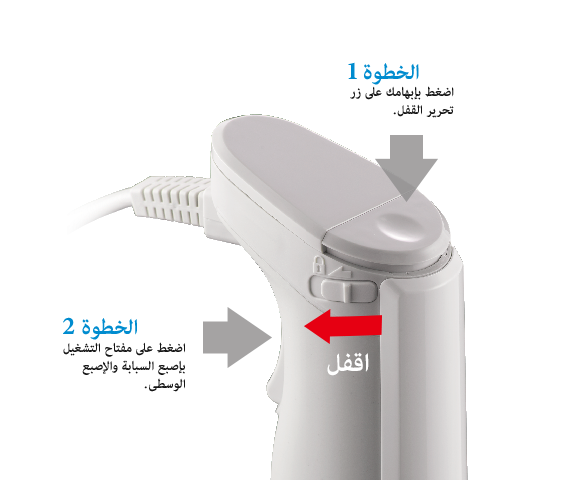 قفل أطفال ومفتاح من خطوتين