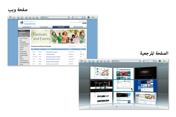 مستعرض الويب