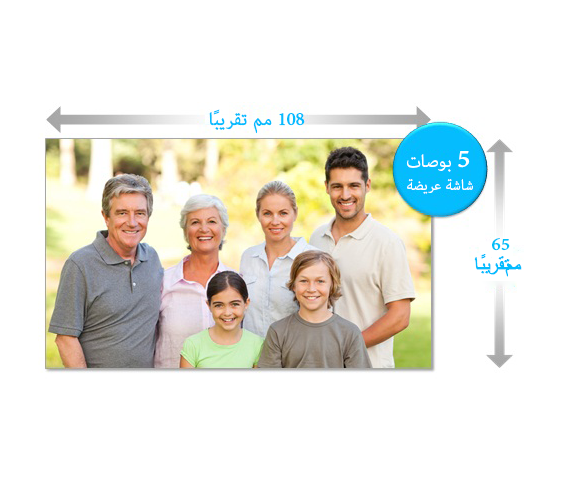 لوحة لمس كبيرة