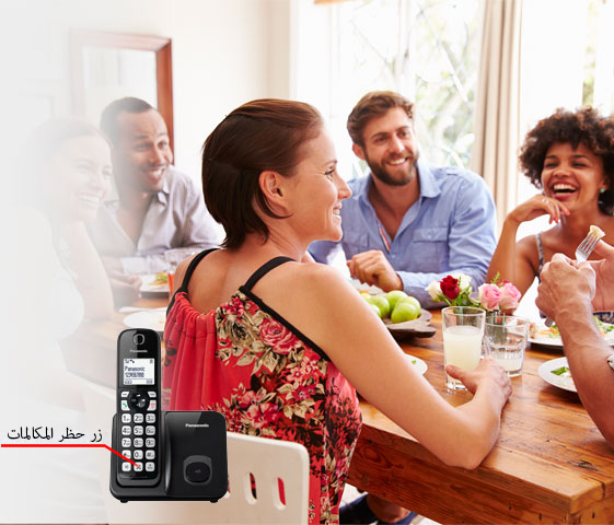 حظر المكالمات المزعجة*¹ بزر مخصص