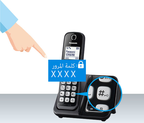 قفل المفاتيح بكلمة مرور